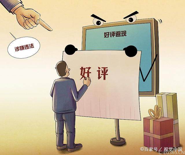 天猫网店为何会有评价？有何好处？