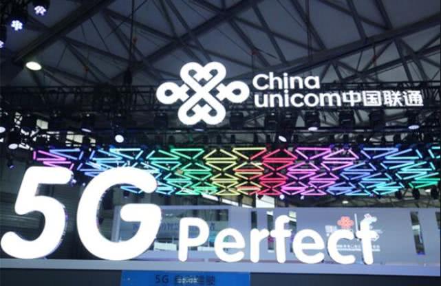 联通5G场景化应用 欲“抢跑”自动驾驶