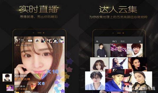 雷军进入直播行业？观众多达55万人，小米手机能直播了？