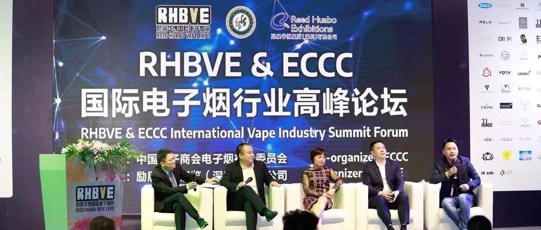 听欧俊彪、黄桂花、刘翔、王羲之等大佬在电子烟展说了啥？