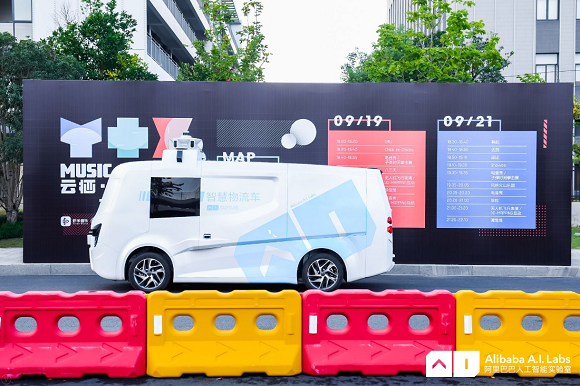 阿里巴巴人工智能实验室下一站：机器人构建商业服务新场景