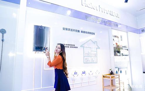 海尔在天猫发布零冷水系列产品,引领热水器行业向高端再升级