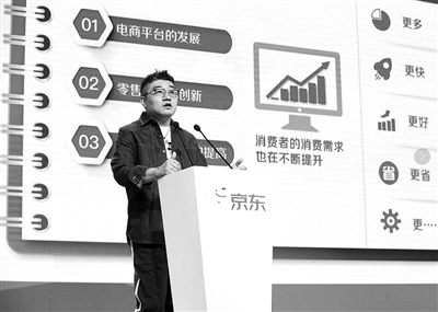 京东“双十一今起开启”“好物+好玩”模式