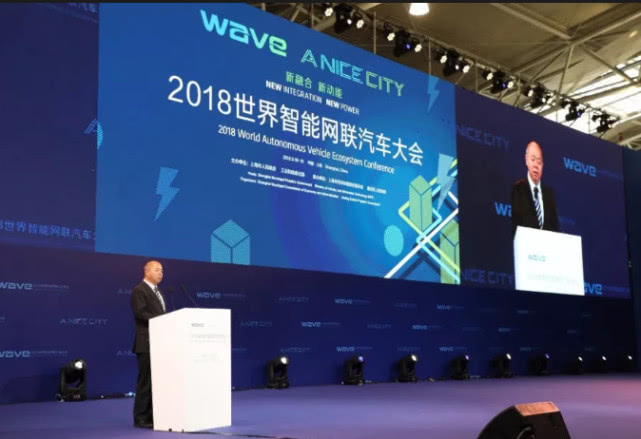 2018世界智能网联汽车大会在北京开幕