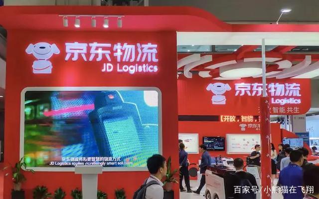 京东物流进军个人市场要靠什么？王振辉：得供应链者得天下
