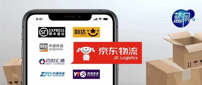 刘强东战王卫：京东物流直指个人快递业务