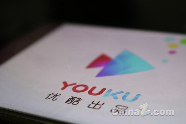双11狂欢夜变身“综艺新物种”，优酷首挑大梁释放了哪些信号？