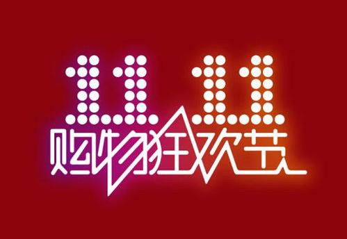中国多家电商公布