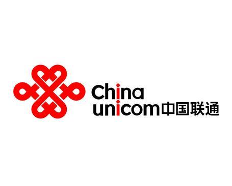 中国联通预计2018年前3季度净利润34.7亿增长164.5%