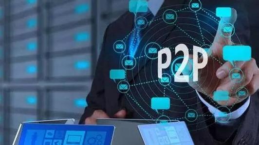 中国P2P平台借款人逃废债信息纳入百行征信系统