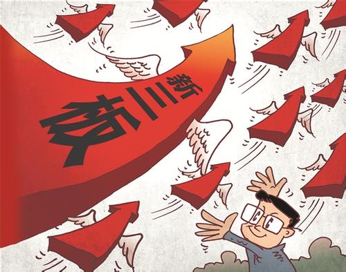 中国新三板优化发行制度