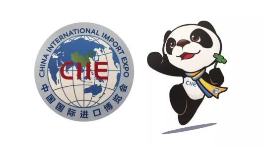 首届中国国际进口博览会2018年11月5日上海开幕
