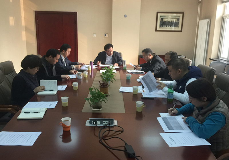 中商汇联控股有限公司第一届第三次董事会、监事会在京召开