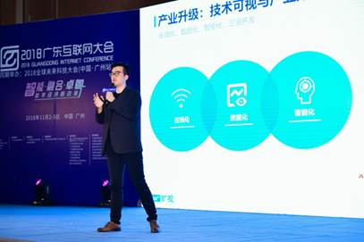 AI赋予数字时代新动能：2018人工智能与大数据高峰论坛成功举办