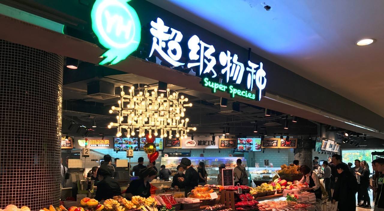 从永辉到麦德龙，腾讯新零售能实现对阿里的“围剿”？