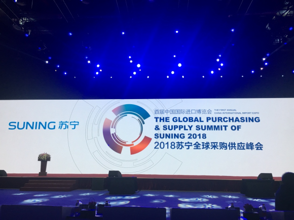 当双十一遇上进博会，苏宁国际发力海外布局