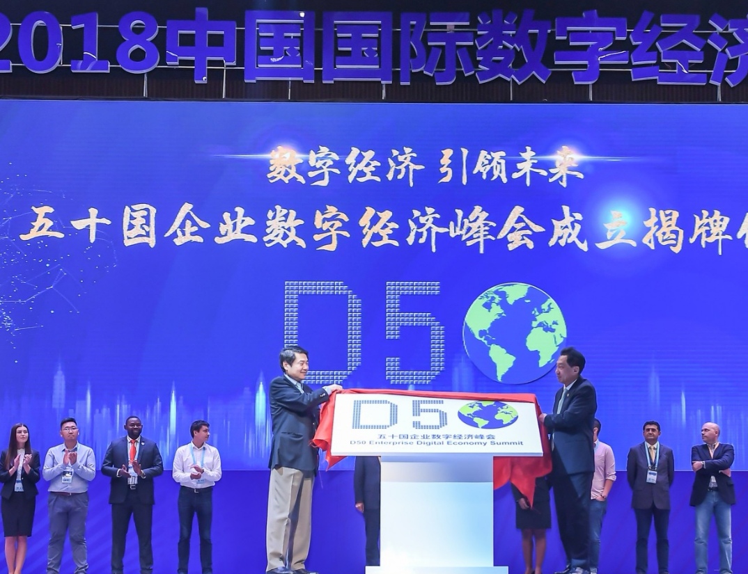 中国国际数字经济博览会助力河北提升城市国际化建设水平