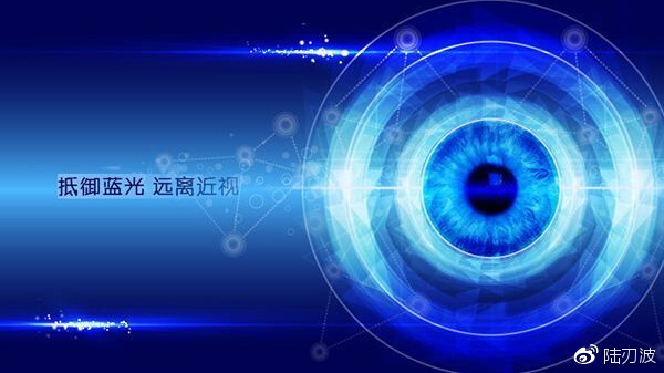 高端彩电消费 热推护眼功能点