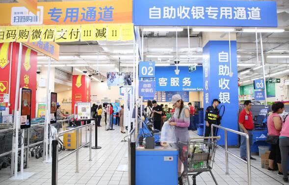 深圳区块链电子发票落地全球零售巨头沃尔玛 线上线下同步打通