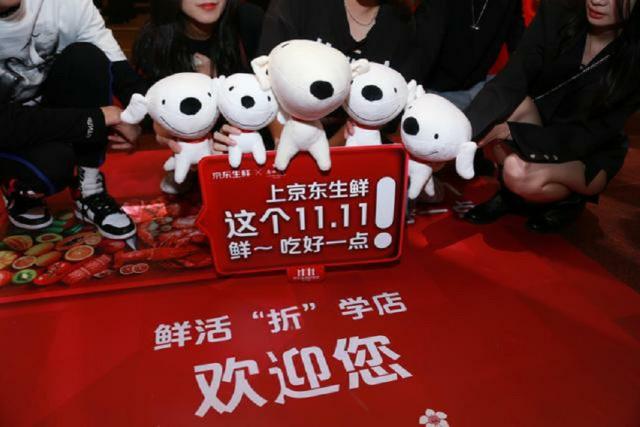 一口吃出“无界零售”，这种零售给我来一打，这个双十一鲜吃起来
