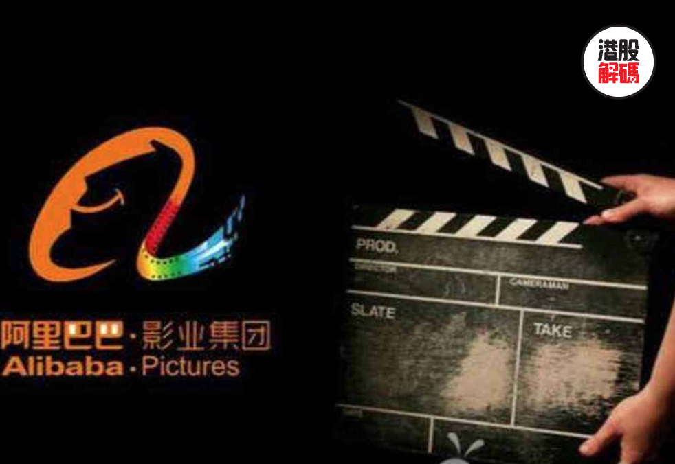淘票票成功扭亏，阿里影业开启业绩爆发模式？