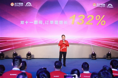 苏宁易购双十一交出闪亮成绩单
