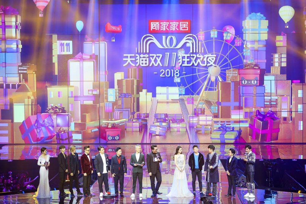 重构娱乐和商业连接 56%猫晚互动用户直接参与天猫双11