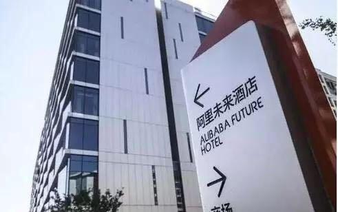 阿里无人酒店面世，全是机器人，网友：有点期待又有点怕！
