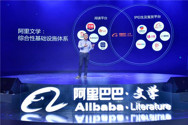 阿里文学旗下天猫读书双11订单量超650万 书旗小说会员增长122%