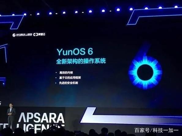 打破安卓和苹果垄断，阿里“YunOS6”崛起，不服马云都不行