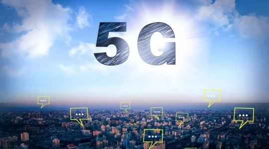 5G：为数字文化产业搭建高速信息路