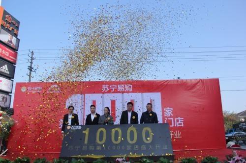 双十一全渠道发力 苏宁易购再获券商分析师认可