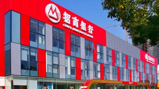 招商银行：以补贴方式引导加大对小微企业的资金支持