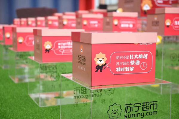 下半年机构调研热度下降 苏宁易购为何长期盘踞排行榜前三?