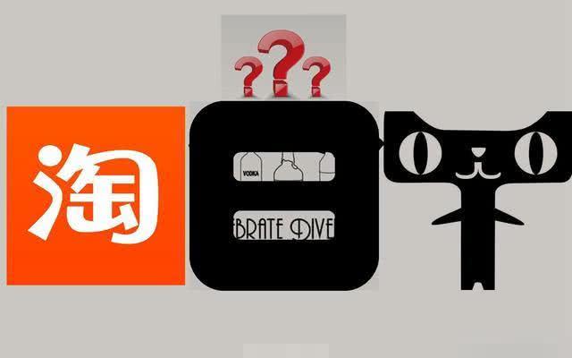 都是阿里旗下的,天猫和淘宝到底有什么区别?