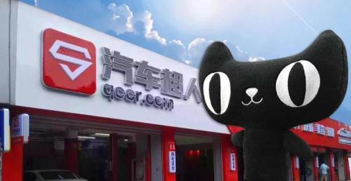 阿里入局车后市场,金固股份孙锋峰出任天猫车站董事长