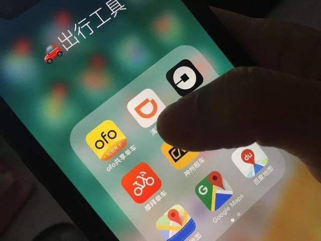 阿里、腾讯先行,滴滴跟进,互联网公司正寻求一场华丽转身