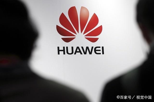 以安全为由,这个国家其实已经限制了华为10多年