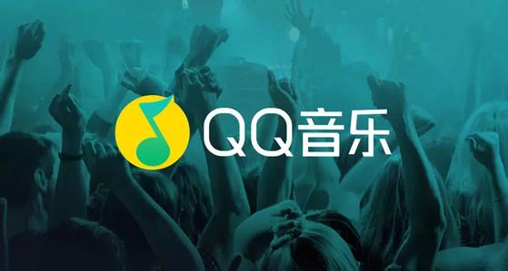 腾讯音乐正式登陆纽交所 市值超1500亿元
