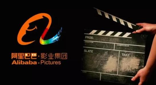 砸33亿“收编”华谊、博纳、光线和万达，阿里买没买到“实惠”