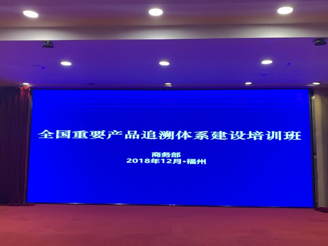 从原子世界到数字世界：领主科技移动区块链技术追溯领域解决方案