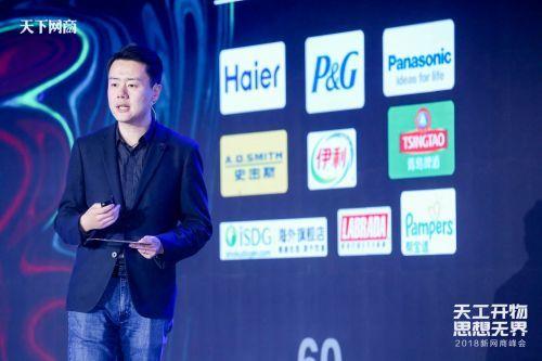 阿里客服定义服务未来：智能服务时代已开启
