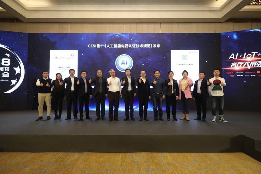 押宝技术竞争：2019年电视品质消费圈将放大
