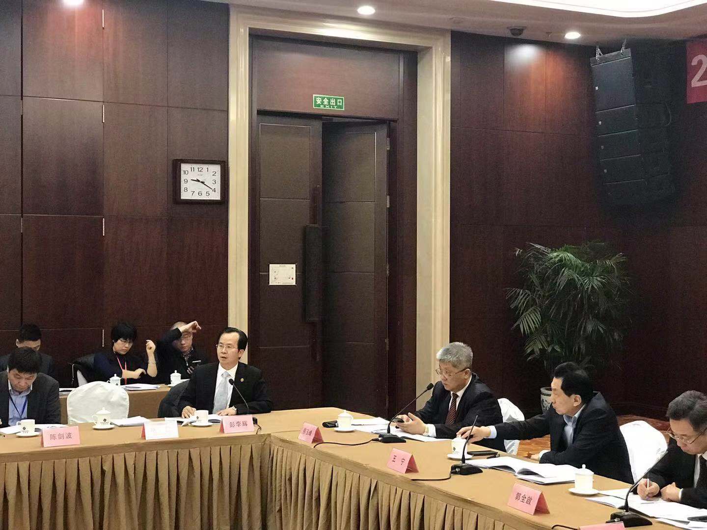 彭李辉在2018年中国电子商会理事会及常务理事会上作中国电子商会2018年度工作报告