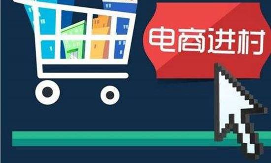 苏宁探索出O2O双线“造血式”扶贫路径