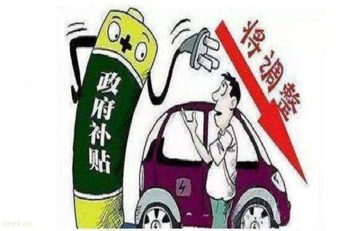新能源汽车补贴退坡前夜：现车难求 有买家加价购车