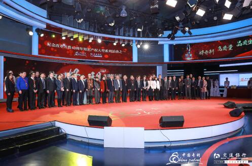 海尔、汉王、京东等13家企业获颁首届“中国好专利”