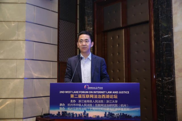 腾讯江波：腾讯将发布隐私保护白皮书