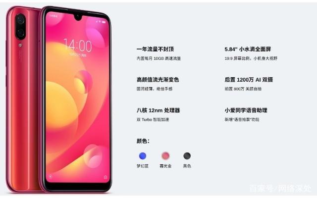 小米Play的联发科Helio P35跑分又是怎样?安兔兔首度曝光跑分