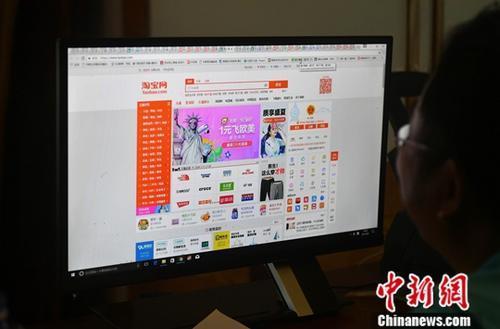 电商法今起实施：整治刷好评、杀熟等将有法可依